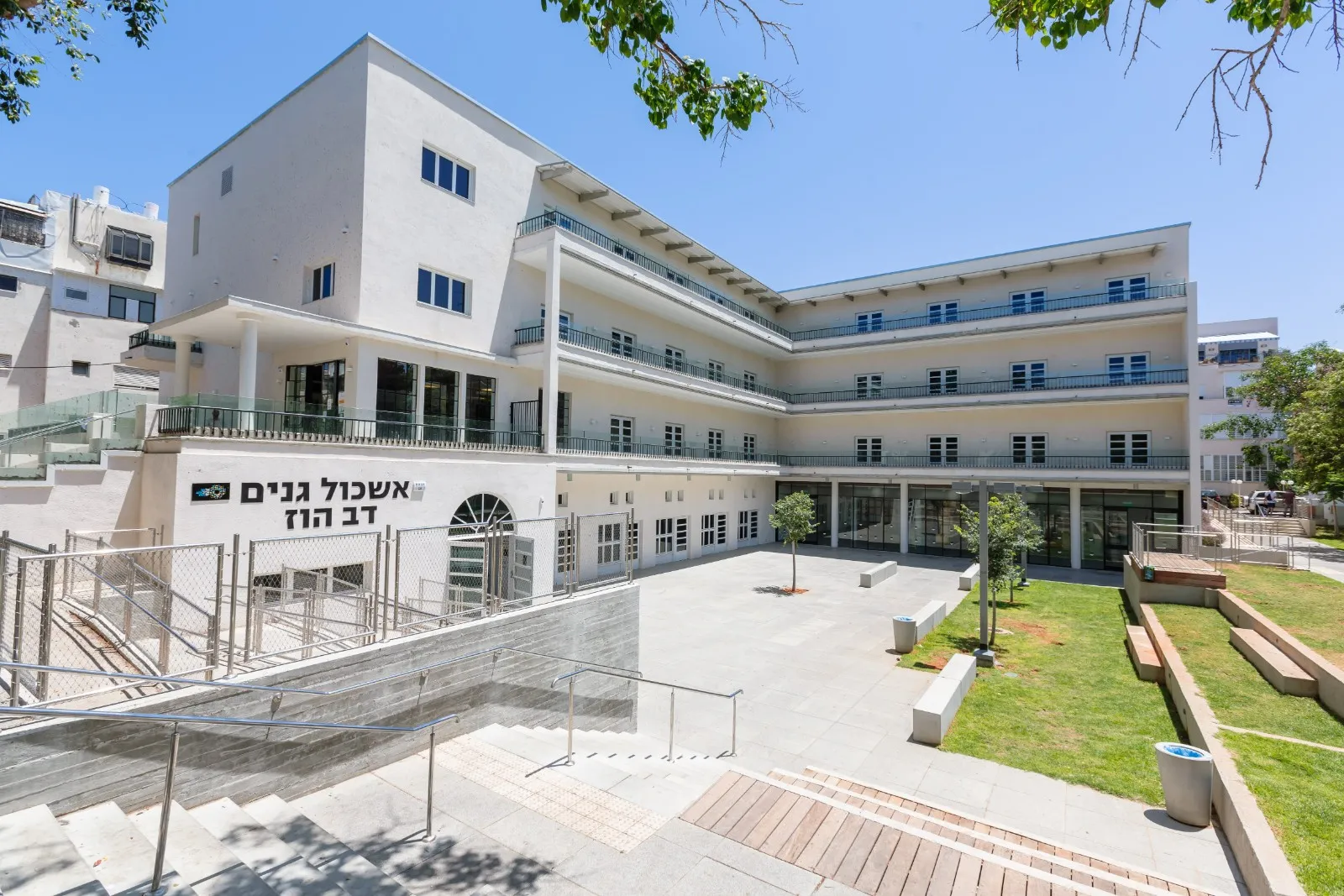 אשכול גנים דב הוז, מבנה לבן עם חצר ומדרגות